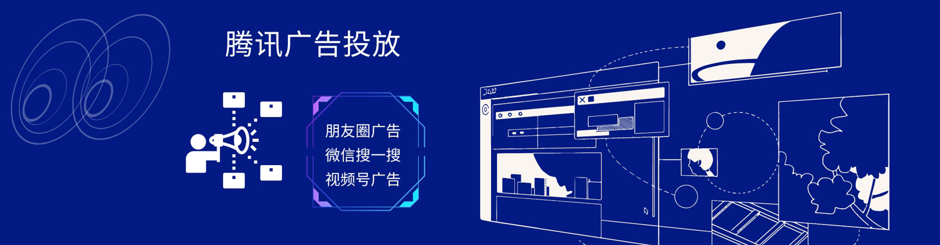 信阳sem代理
